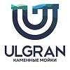 Мойки ULGRAN (Россия)