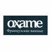 Porcher / OXAME (Франция)