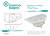 Ванна из литьевого мрамора Marmo Bagno Турин 170х95 левая, MB-TL170-95 - фото, отзывы, цена