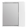 Зеркальный шкаф подвесной BelBagno MARINO-SPC-700/750-1A-BL-P-R - фото, отзывы, цена