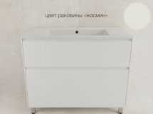 Тумба напольная Style Line Лима 100 с раковиной Line 100 жасмин, 2 ящика, Plus, белая матовая - фото, отзывы, цена