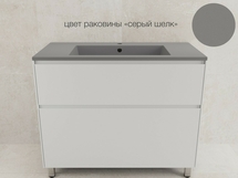 Тумба напольная Style Line Лима 100 с раковиной Line 100 серый шелк, 2 ящика, Plus, белая матовая - фото, отзывы, цена