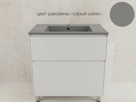 Тумба напольная Style Line Лима 80 с раковиной Line 80 серый шелк, 2 ящика, Plus, белая матовая - фото, отзывы, цена