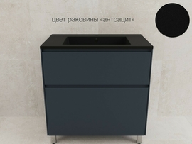 Тумба напольная Style Line Лима 80 с раковиной Line 80 антрацит, 2 ящика, Plus, графит - фото, отзывы, цена
