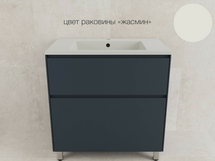 Тумба напольная Style Line Лима 80 с раковиной Line 80 жасмин, 2 ящика, Plus, графит - фото, отзывы, цена