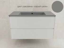 Тумба подвесная Style Line Лима 100 с раковиной Line 100 серый шелк, 2 ящика, Plus, белая матовая - фото, отзывы, цена