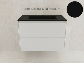 Тумба подвесная Style Line Лима 80 с раковиной Line 80 антрацит, 2 ящика, Plus, белая матовая - фото, отзывы, цена