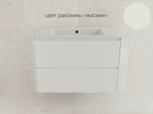 Тумба подвесная Style Line Лима 80 с раковиной Line 80 жасмин, 2 ящика, Plus, белая матовая - фото, отзывы, цена