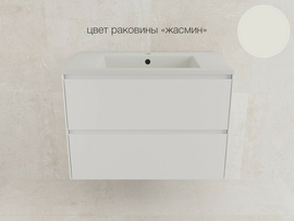 Тумба подвесная Style Line Лима 80 с раковиной Line 80 жасмин, 2 ящика, Plus, белая матовая - фото, отзывы, цена