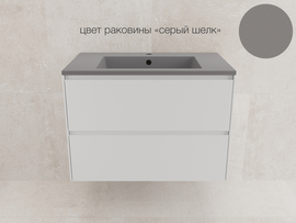 Тумба подвесная Style Line Лима 80 с раковиной Line 80 серый шелк, 2 ящика, Plus, белая матовая - фото, отзывы, цена