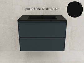 Тумба подвесная Style Line Лима 80 с раковиной Line 80 антрацит, 2 ящика, Plus, графит - фото, отзывы, цена