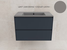 Тумба подвесная Style Line Лима 80 с раковиной Line 80 серый шелк, 2 ящика, Plus, графит - фото, отзывы, цена