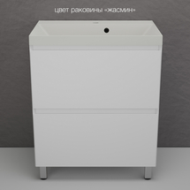 Тумба напольная Style Line Манхэттен 70 с раковиной Asti 70 жасмин, эмаль, 2 ящика, Plus, белая матовая - фото, отзывы, цена