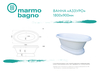 Ванна из литьевого мрамора Marmo Bagno Аззуро 180х90, MB-A180-90 - фото, отзывы, цена