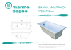 Ванна из литьевого мрамора Marmo Bagno Милано 170х75, MB-M170-75 - фото, отзывы, цена