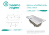 Ванна из литьевого мрамора Marmo Bagno Патриция 170х75, MB-PA170-75 - фото, отзывы, цена