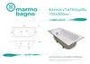 Ванна из литьевого мрамора Marmo Bagno Патриция 170х80, MB-PA170-80 - фото, отзывы, цена