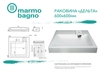 Раковина над стиральной машиной Marmo Bagno Дельта 60х60 - фото, отзывы, цена