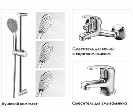 Комплект для ванной 3 в 1 Wasserkraft, 31011 - фото, отзывы, цена