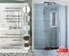 Душевая кабина AvaCan EM2812RLED - фото, отзывы, цена
