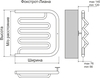 Полотенцесушитель водяной Terminus Фокстрот-Лиана 500х500 - фото, отзывы, цена