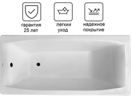 Чугунная ванна Luxus Crystal 150x70 - фото, отзывы, цена