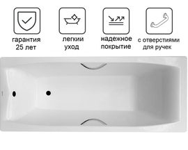 Чугунная ванна Luxus Crystal 170x70 с отверстиями для ручек - фото, отзывы, цена