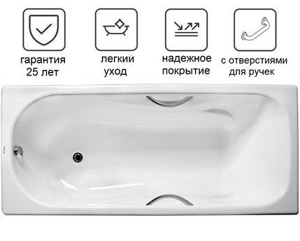 Чугунная ванна Luxus Diamond 170x75 с отверстиями для ручек - фото, отзывы, цена