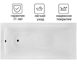 Чугунная ванна Luxus Grand 170х75 - фото, отзывы, цена