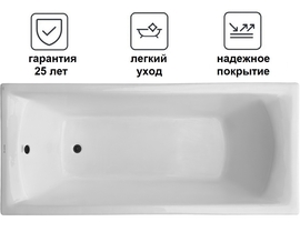 Чугунная ванна Luxus Grand Plus 175х75 - фото, отзывы, цена