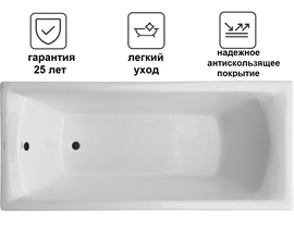 Чугунная ванна Luxus Grand Plus 170х75 с антискольжением - фото, отзывы, цена
