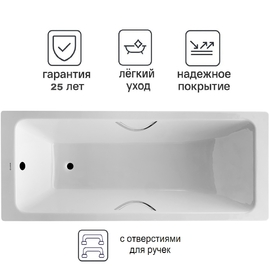 Чугунная ванна Luxus Topaz 170х80 с отверстиями под ручки - фото, отзывы, цена