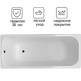 Чугунная ванна Luxus White 170x75 - фото, отзывы, цена