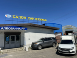 Приглашаем вас посетить шоурум нашего интернет-магазина! - фото, отзывы, цена