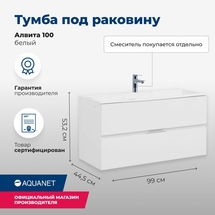 Тумба Aquanet Алвита 100 белый с раковиной Aquanet Фортуна 100 - фото, отзывы, цена