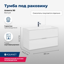 Тумба Aquanet Алвита 90 белый с раковиной Aquanet Фортуна 90 - фото, отзывы, цена
