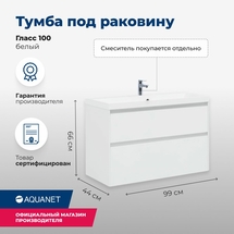 Тумба Aquanet Гласс 100 белый с раковиной Aquanet Орлеан 100 - фото, отзывы, цена