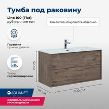 Тумба Aquanet Lino 100 Flat с раковиной Aquanet Flat 100 - фото, отзывы, цена