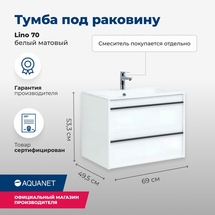 Тумба Aquanet Lino 70 белый матовый с раковиной Aquanet Электра 70 - фото, отзывы, цена