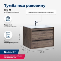Тумба Aquanet Lino 70 дуб веллингтон с раковиной Aquanet Электра 70 - фото, отзывы, цена