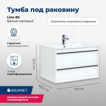 Тумба Aquanet Lino 80 белый матовый с раковиной Aquanet Электра 80 - фото, отзывы, цена