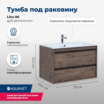 Тумба Aquanet Lino 80 дуб веллингтон с раковиной Aquanet Электра 80 - фото, отзывы, цена