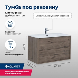 Тумба Aquanet Lino 80 Flat с раковиной Aquanet Flat 80 - фото, отзывы, цена