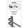Полотенцесушитель электрический Lemark Linara LM04607E П7 500x600, левый/правый - фото, отзывы, цена