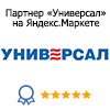 Ванны чугунные Универсал, Новокузнецкий завод, купить на официальном сайте представителя - фото, отзывы, цена