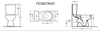 Унитаз-компакт Керамин Позитано, горизонтальный выпуск, двухрежимный, полпропиленовое сиденье - фото, отзывы, цена