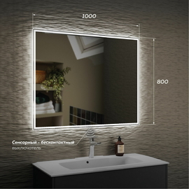 Зеркало Veneciana Vеneto 1000х800, LED-подсветка, сенсорный выключатель, 610024 - фото, отзывы, цена