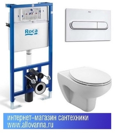 Комплект унитаз подвесной Roca VICTORIA + Инсталляция Roca DUPLO WC - фото, отзывы, цена
